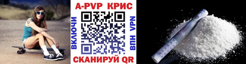 APVP VHQ  Новотитаровская 