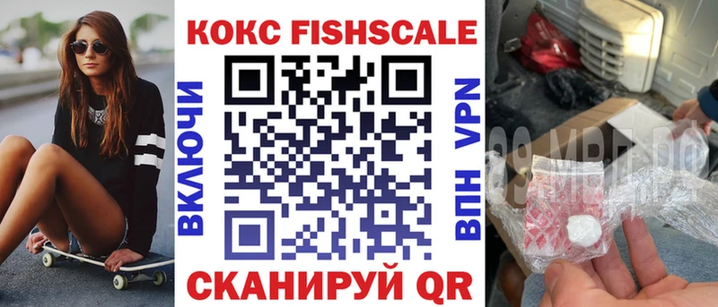 Cocaine 98%  Новотитаровская 