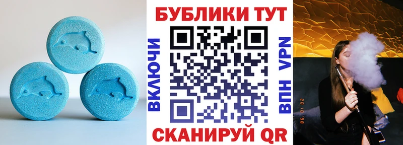 Ecstasy mix  Новотитаровская 