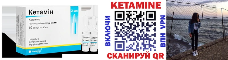 КЕТАМИН ketamine  Новотитаровская 
