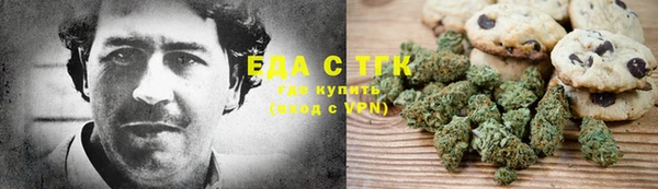 гашишное масло Осташков