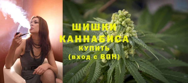 метамфетамин Арсеньев