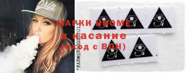 кокаин Армянск