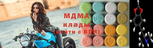 кокаин Армянск