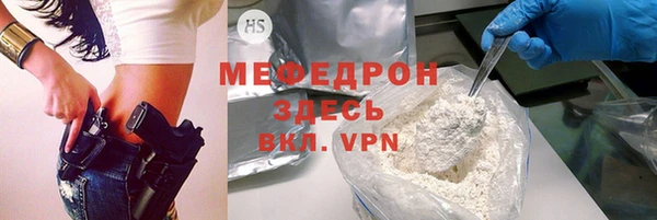 кокаин Армянск