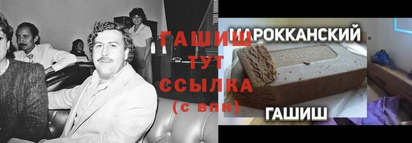 шишки Осинники