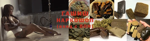 метамфетамин Арсеньев