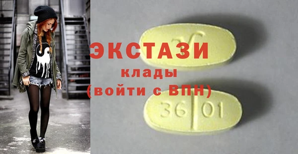 кокаин Армянск