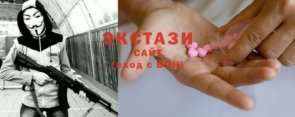 метамфетамин Арсеньев