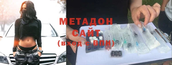 метамфетамин Арсеньев