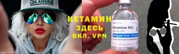 метамфетамин Арсеньев