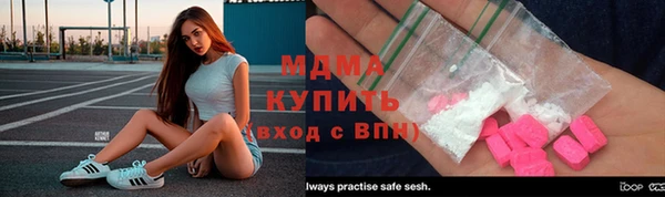 кокаин Армянск