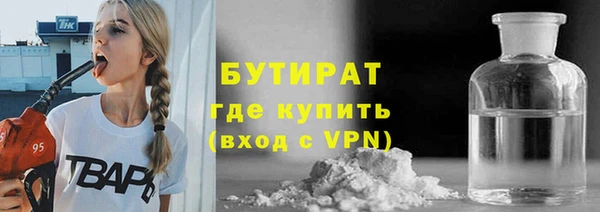 метамфетамин Арсеньев