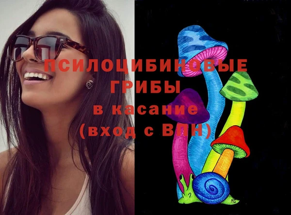 метамфетамин Арсеньев