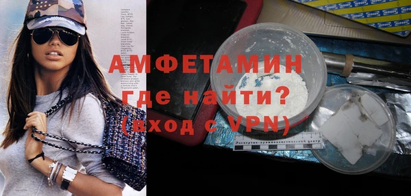 метамфетамин Арсеньев