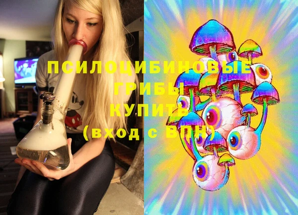кокаин Армянск