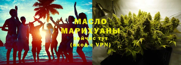 метамфетамин Арсеньев