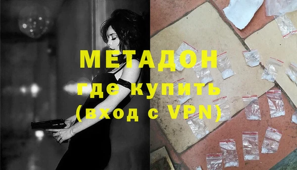 кокаин Армянск