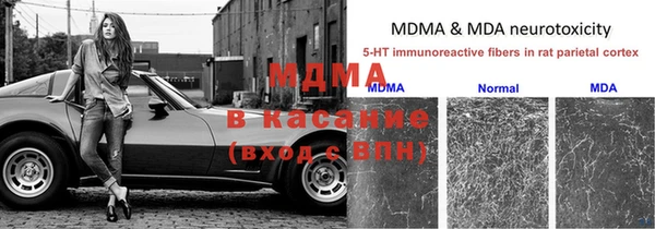 кокаин Армянск