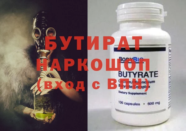 кокаин Армянск