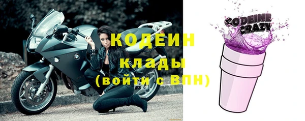 кокаин Армянск