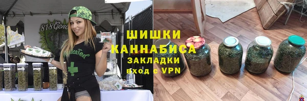 кокаин Армянск
