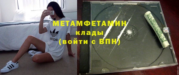 кокаин Армянск