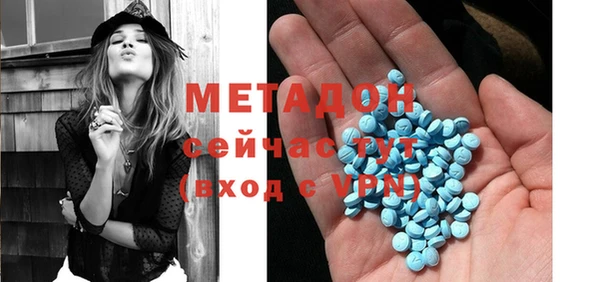 гашишное масло Осташков