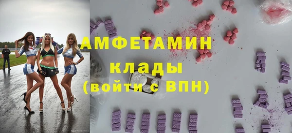 кокаин Армянск