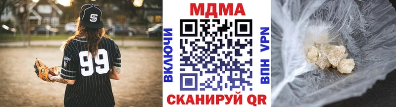 МДМА Molly  как найти   Новотитаровская 
