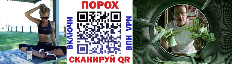 МЕТАМФЕТАМИН пудра  нарко площадка формула  Новотитаровская  закладки 